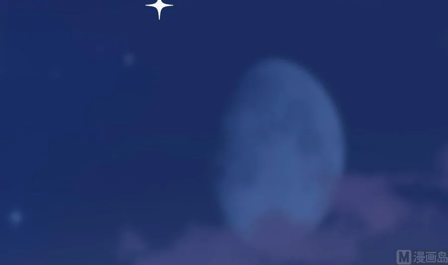 第63话 艾斯爱慕？ 第25页
