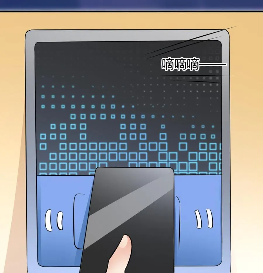 第63话 艾斯爱慕？ 第26页