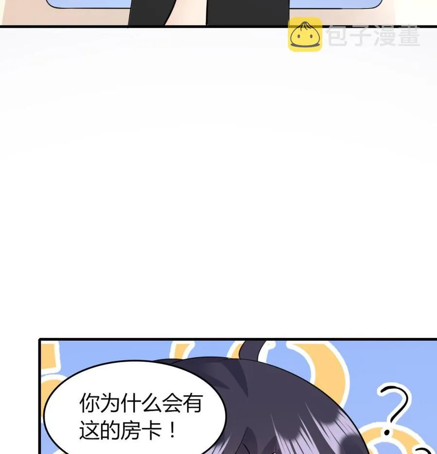 第63话 艾斯爱慕？ 第27页