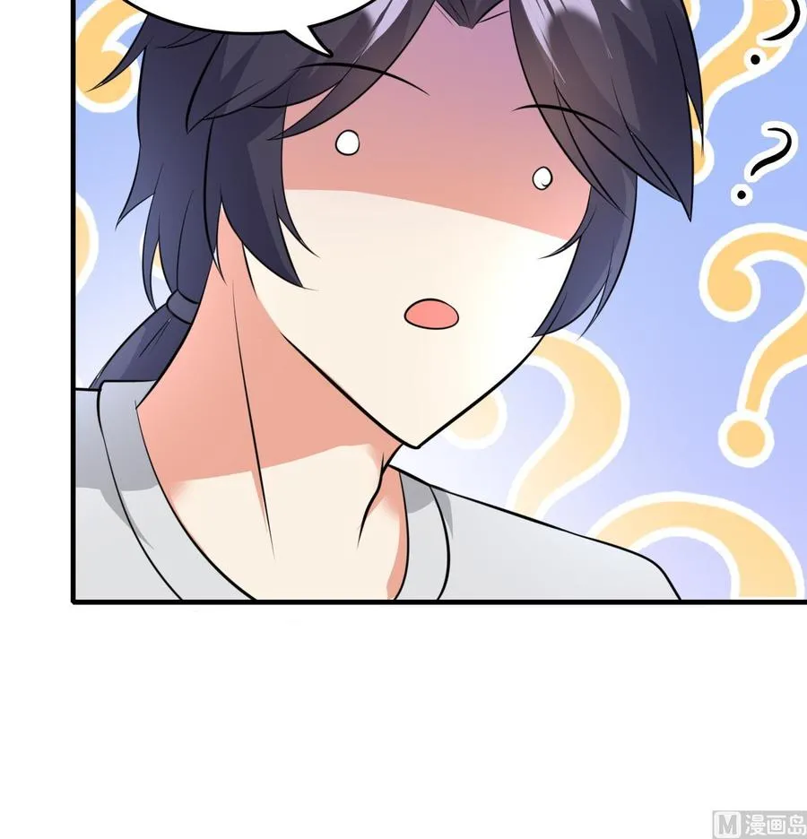 第63话 艾斯爱慕？ 第28页