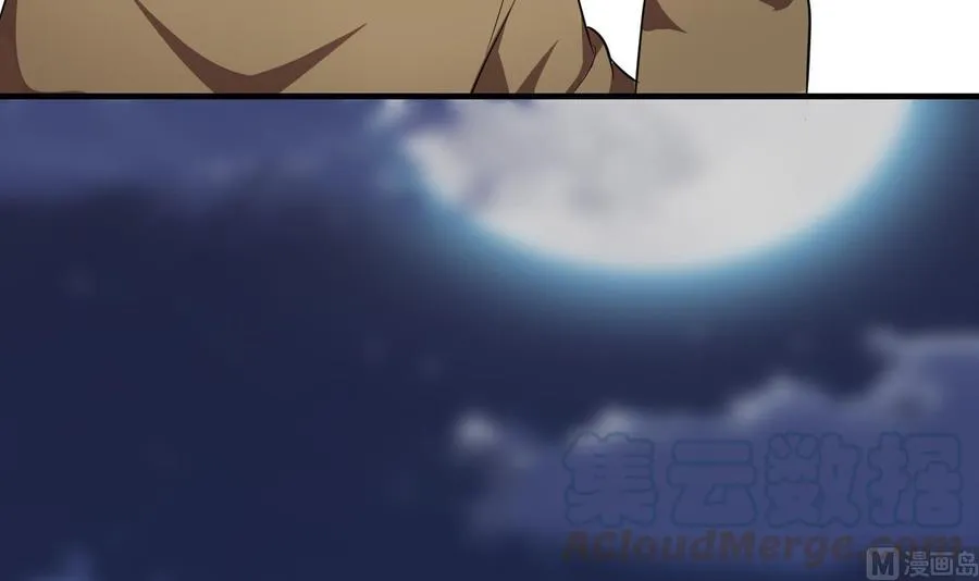 第63话 艾斯爱慕？ 第31页