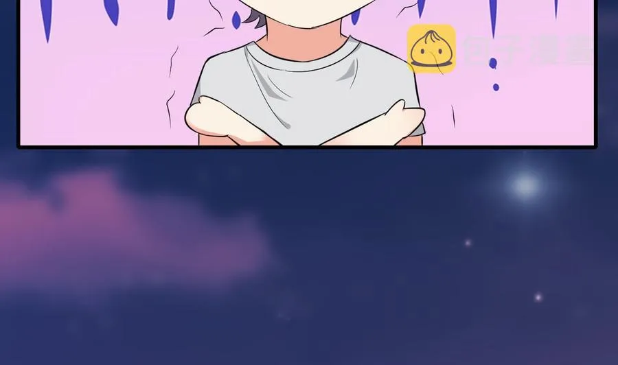 第63话 艾斯爱慕？ 第33页