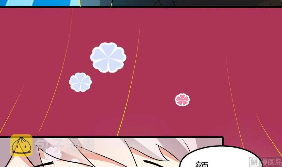 第63话 艾斯爱慕？ 第37页