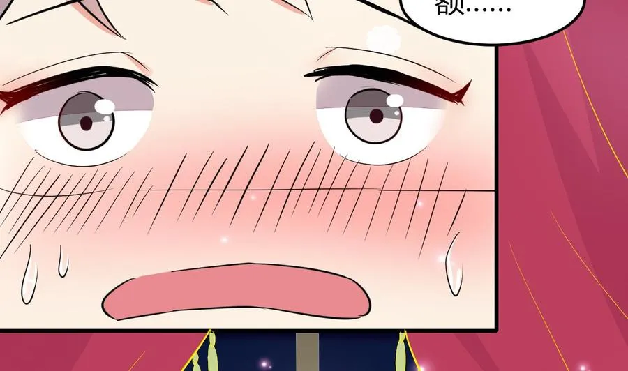 第63话 艾斯爱慕？ 第38页