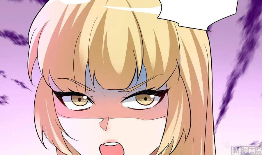 第63话 艾斯爱慕？ 第43页