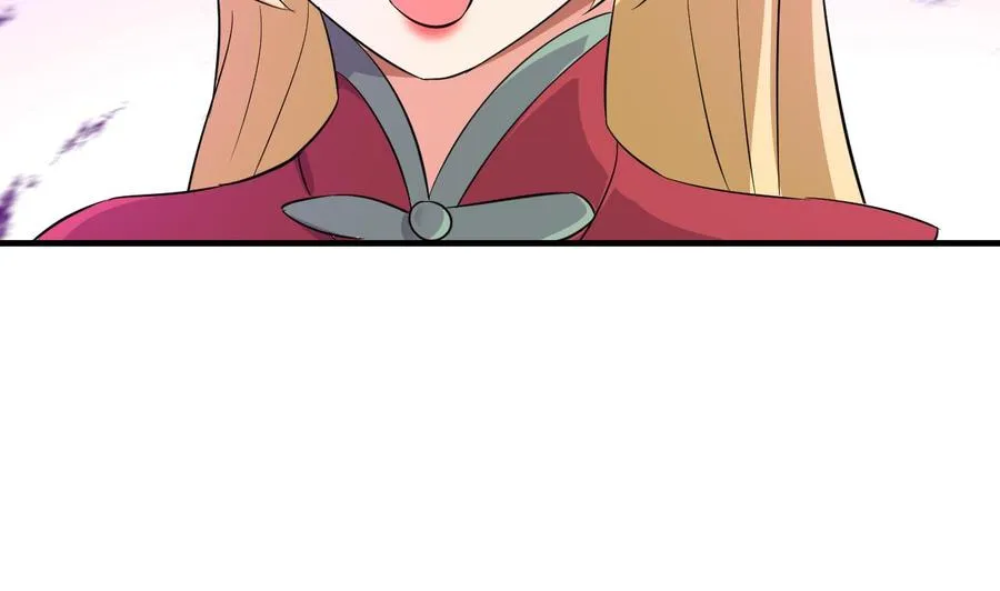 第63话 艾斯爱慕？ 第44页