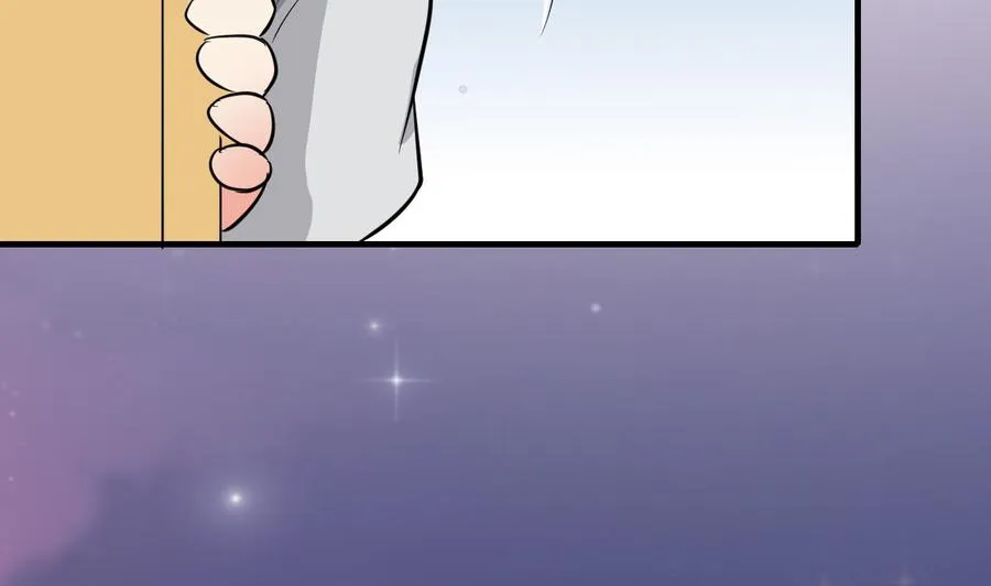 第63话 艾斯爱慕？ 第47页