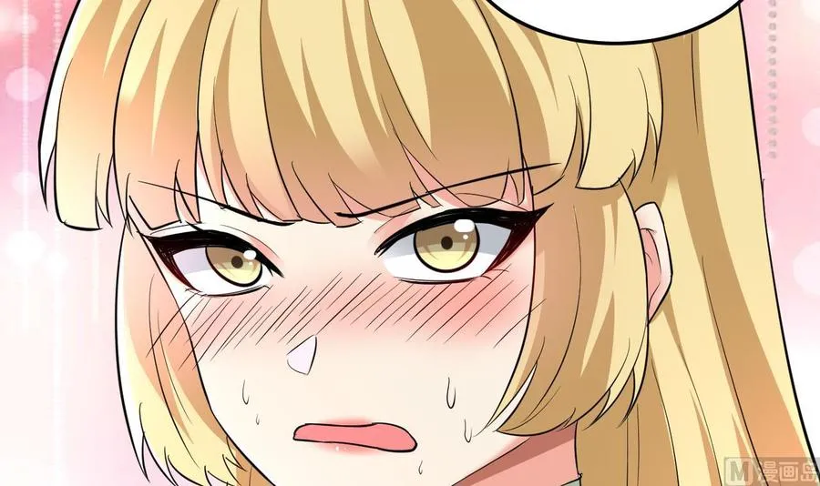 第63话 艾斯爱慕？ 第52页