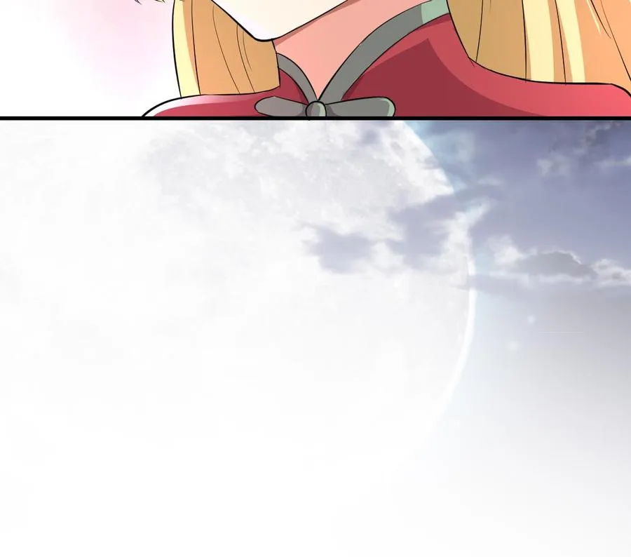 第63话 艾斯爱慕？ 第53页