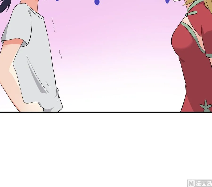 第63话 艾斯爱慕？ 第55页