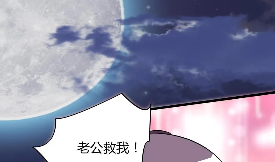 第64话 吃软饭还得人喂 第12页