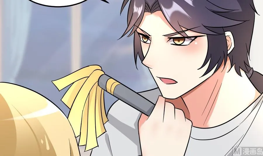 第64话 吃软饭还得人喂 第19页