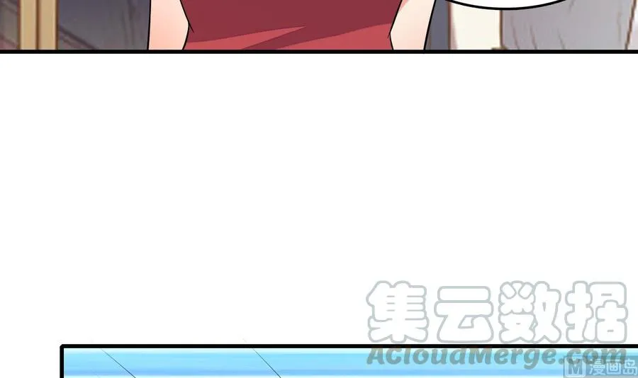 第64话 吃软饭还得人喂 第31页