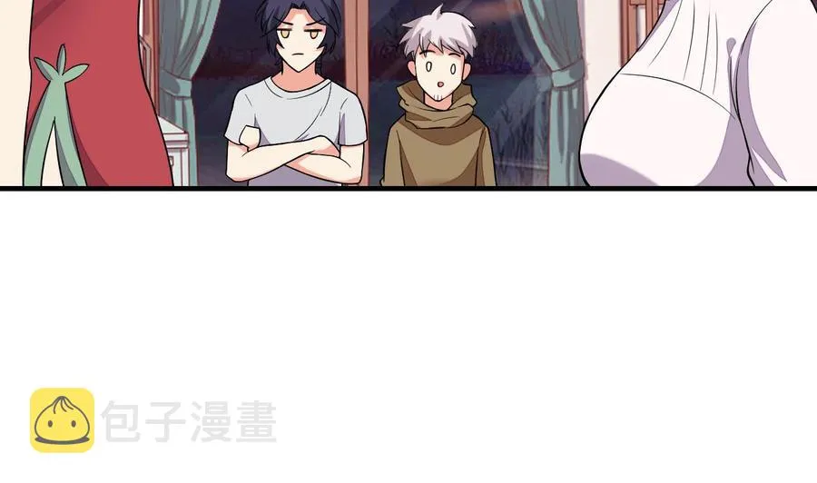 第64话 吃软饭还得人喂 第44页