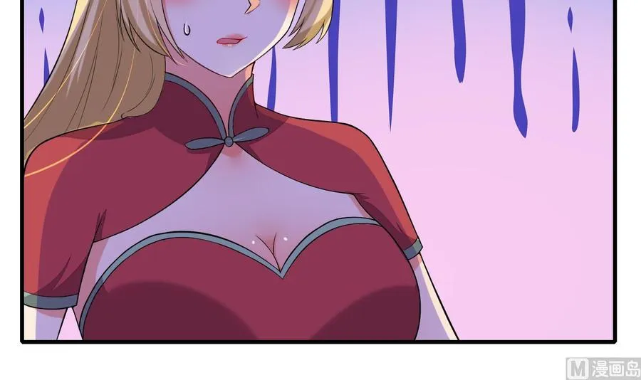 第64话 吃软饭还得人喂 第46页