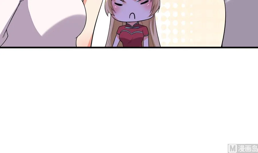 第64话 吃软饭还得人喂 第52页