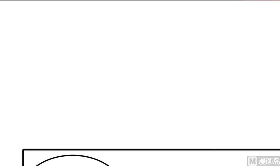 第65话 白芷遇难 第4页