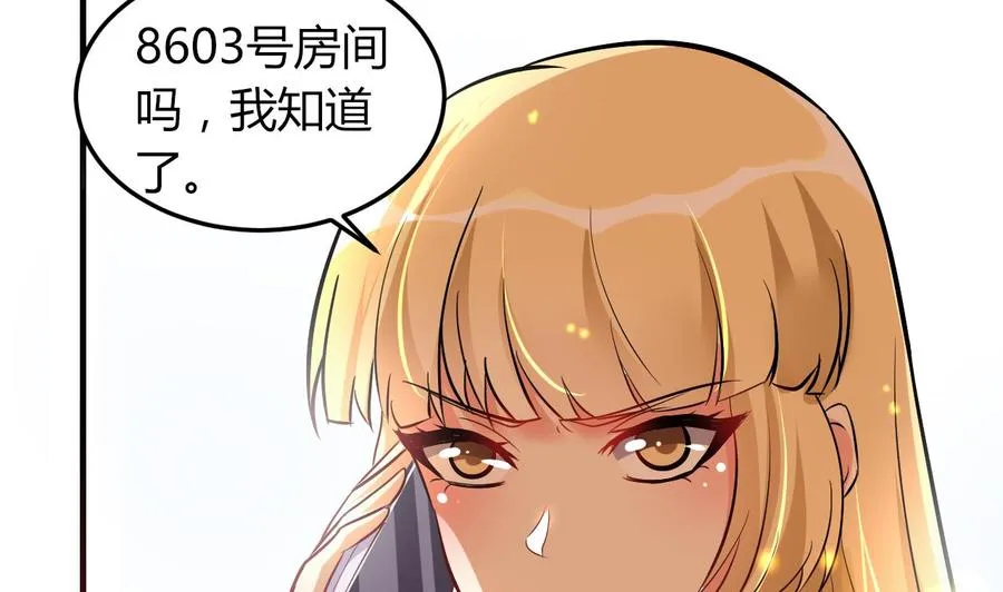 第65话 白芷遇难 第5页
