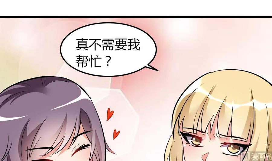 第65话 白芷遇难 第10页