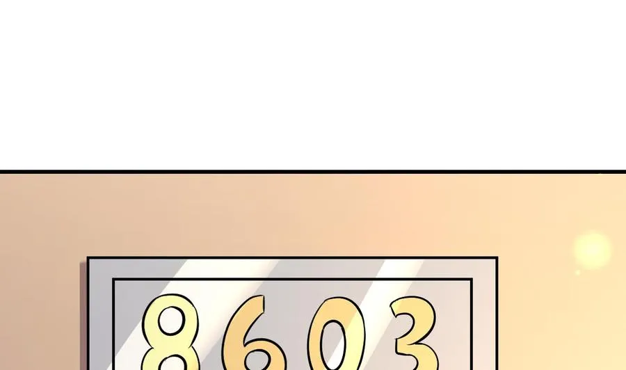 第65话 白芷遇难 第17页