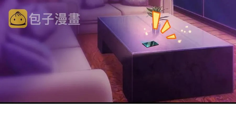 第65话 白芷遇难 第24页