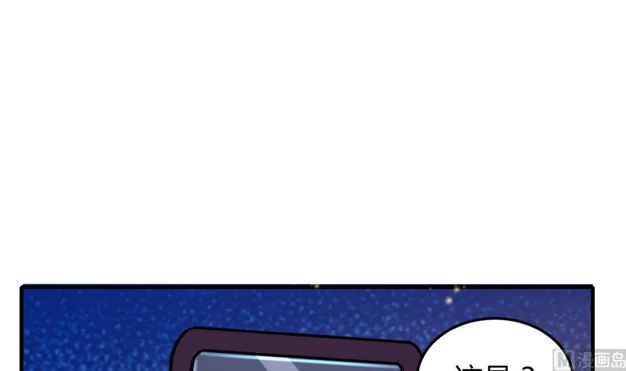第65话 白芷遇难 第25页