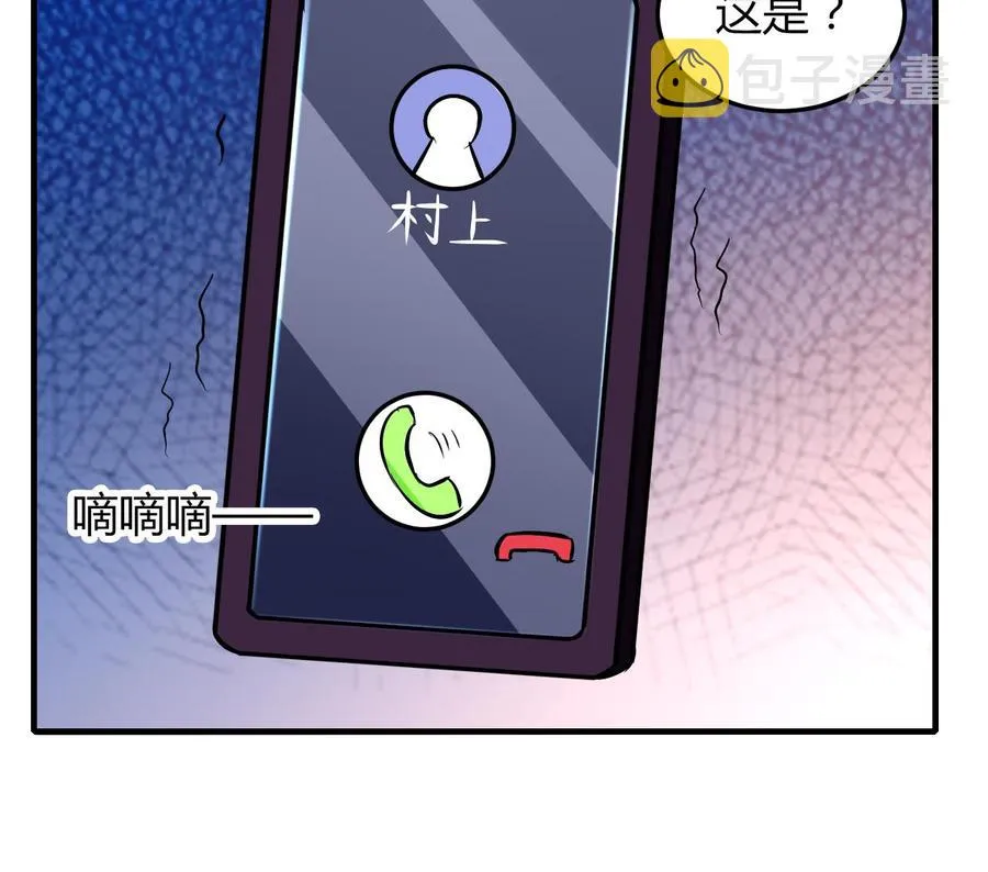 第65话 白芷遇难 第26页