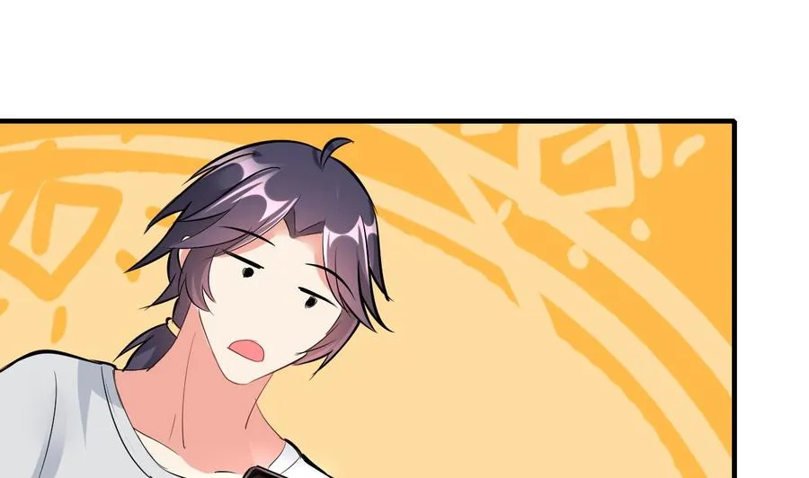 第65话 白芷遇难 第32页
