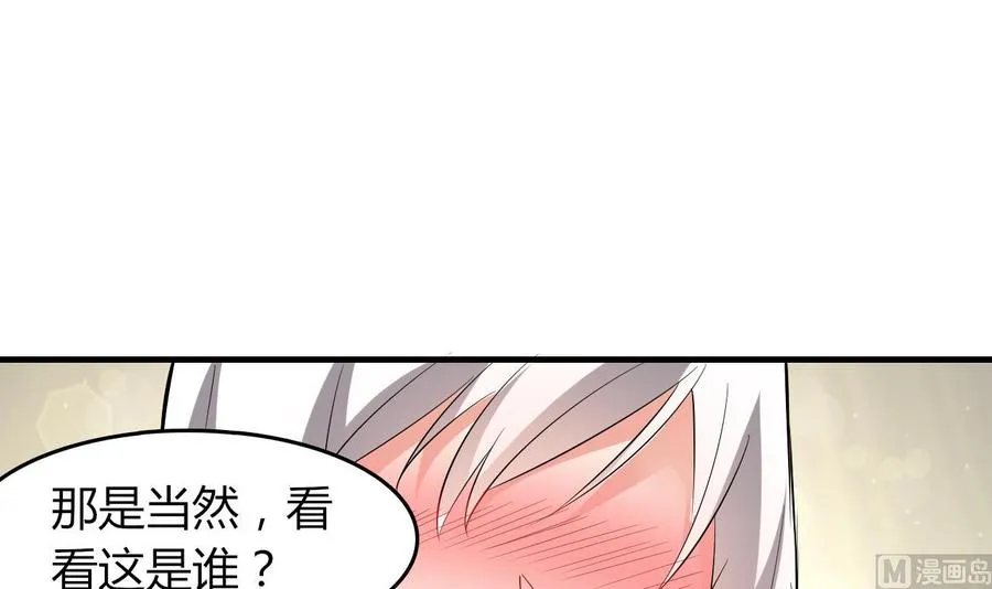 第65话 白芷遇难 第34页