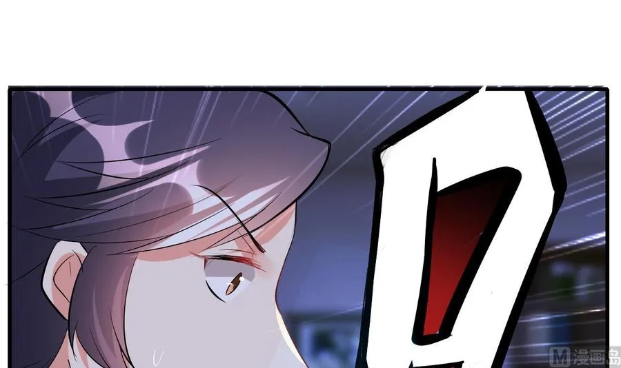 第65话 白芷遇难 第37页
