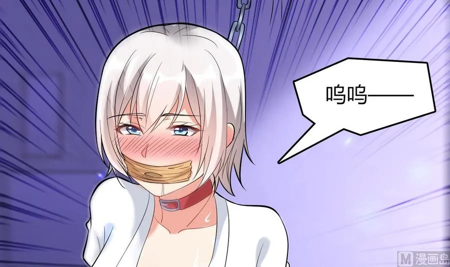 第65话 白芷遇难 第40页