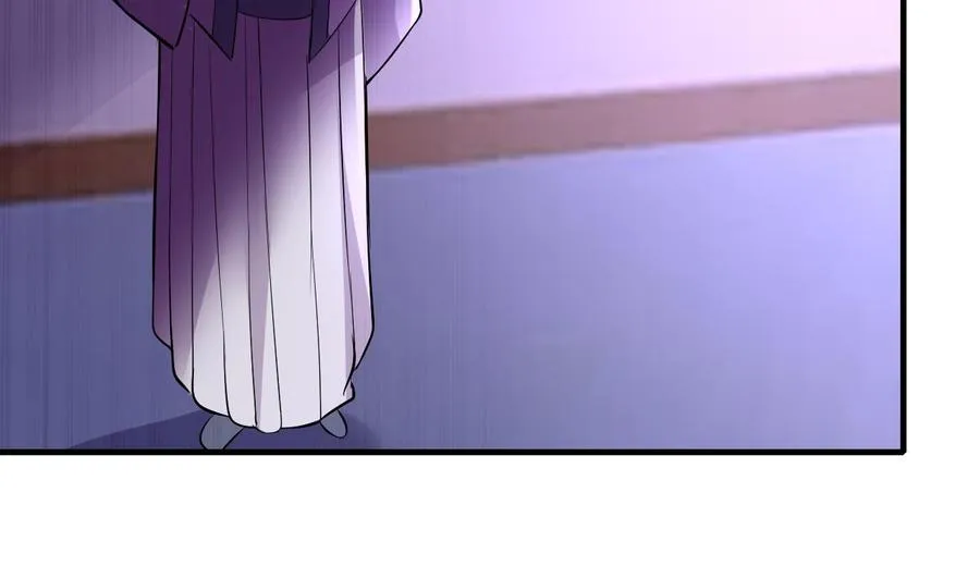 第65话 白芷遇难 第44页