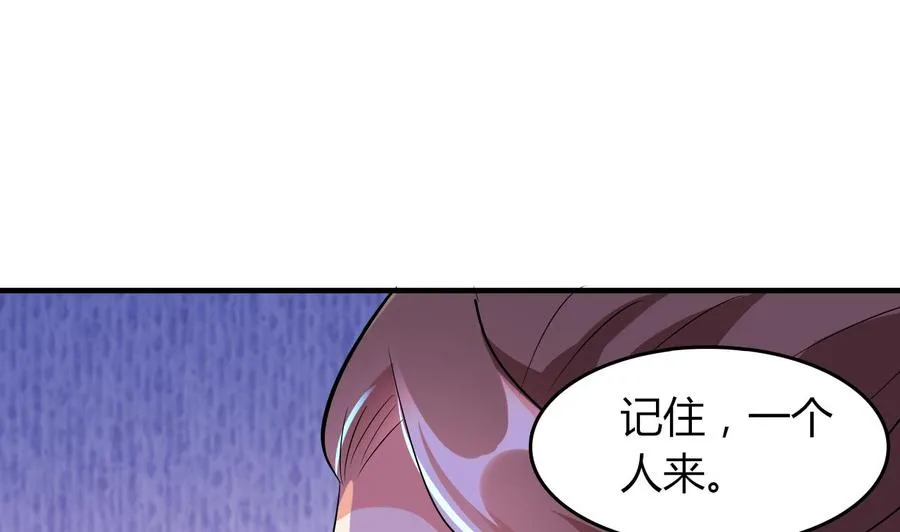 第65话 白芷遇难 第48页