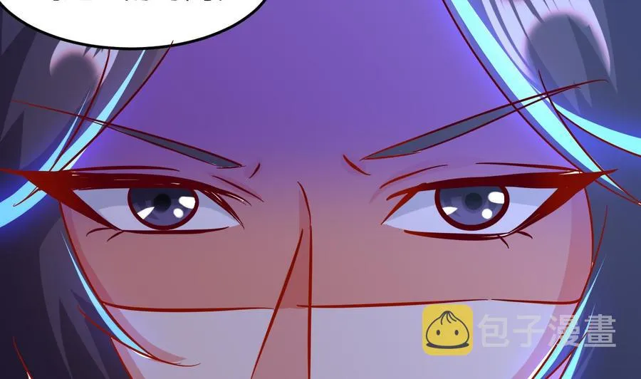 第66话 取样试管 第6页