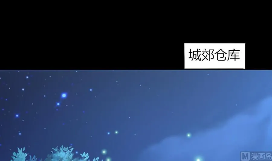 第66话 取样试管 第13页