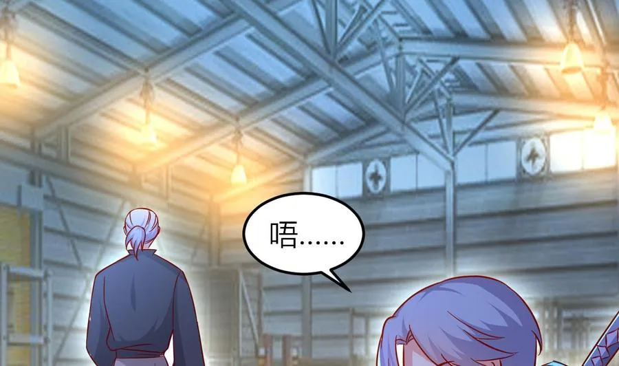 第66话 取样试管 第17页
