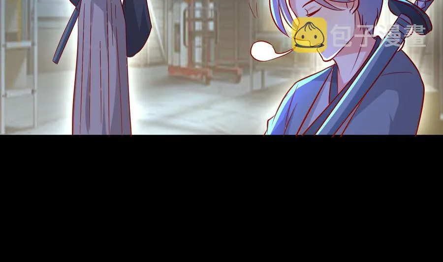 第66话 取样试管 第18页