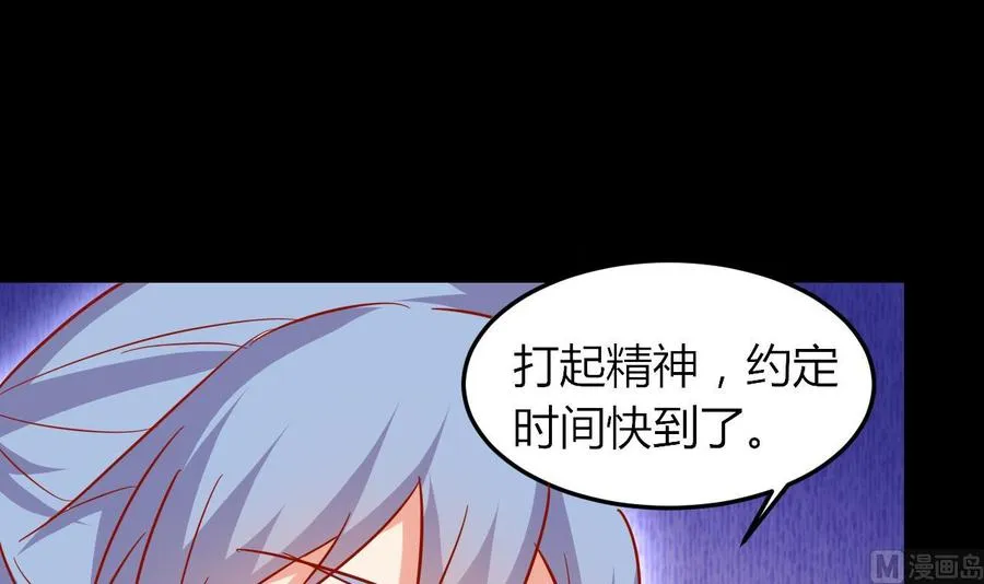 第66话 取样试管 第19页