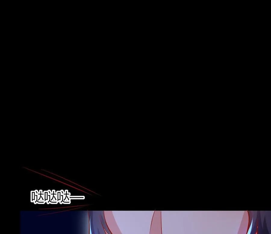 第66话 取样试管 第30页