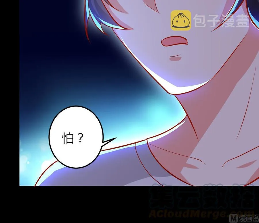 第66话 取样试管 第31页