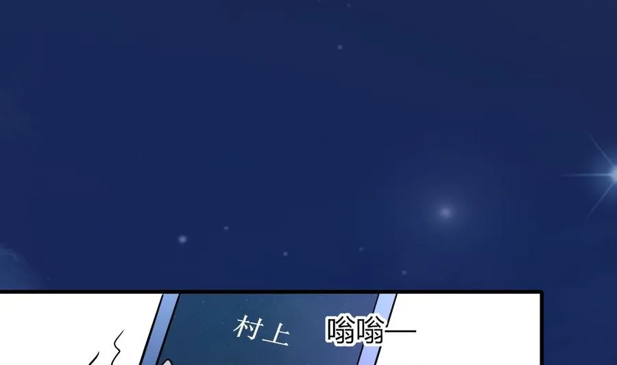第66话 取样试管 第39页