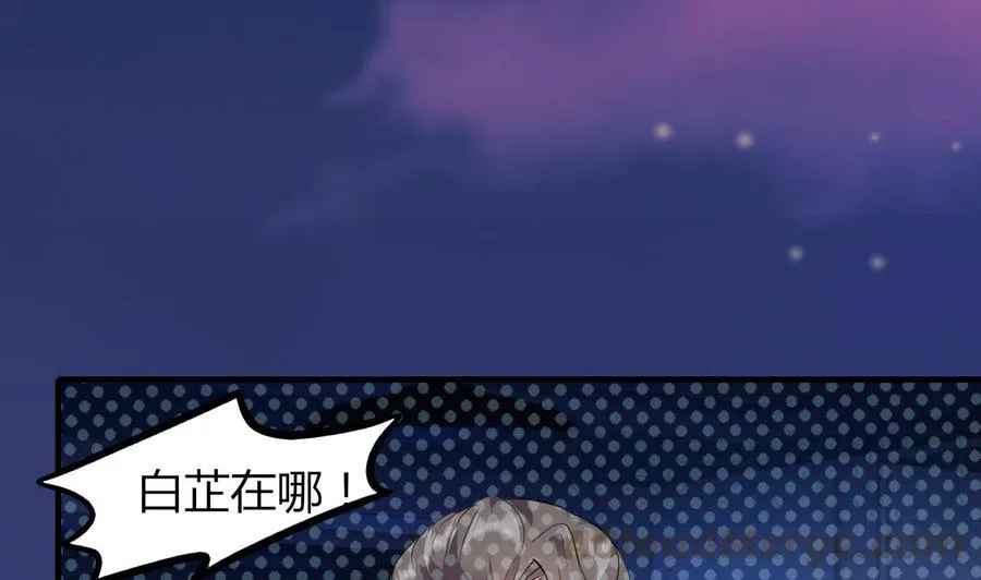 第66话 取样试管 第41页