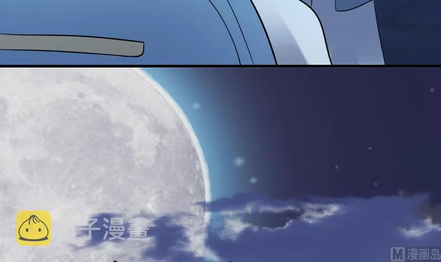 第66话 取样试管 第46页