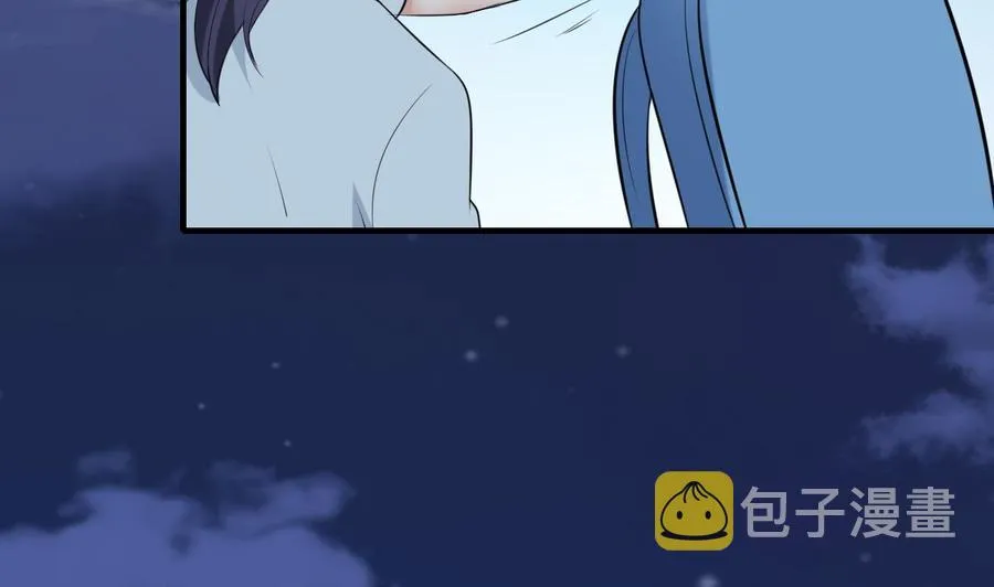 第66话 取样试管 第48页