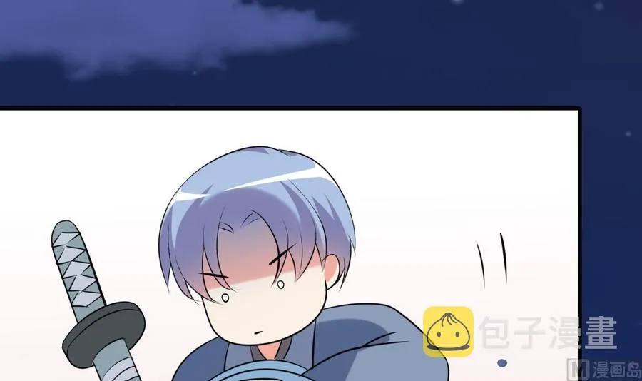 第66话 取样试管 第49页