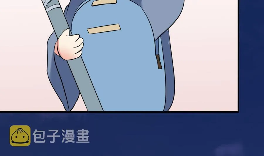 第66话 取样试管 第50页
