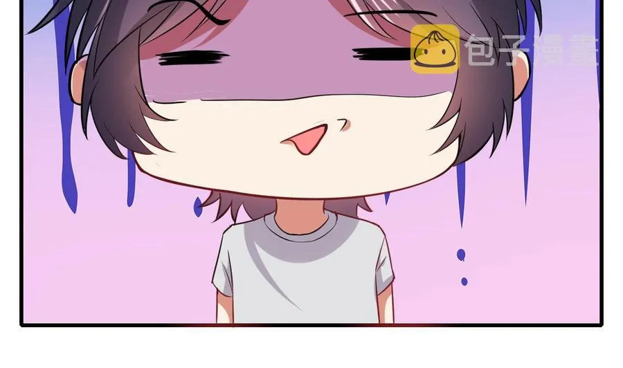 第67话 取样开始 第3页