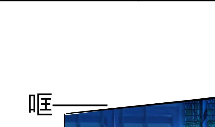 第67话 取样开始 第20页