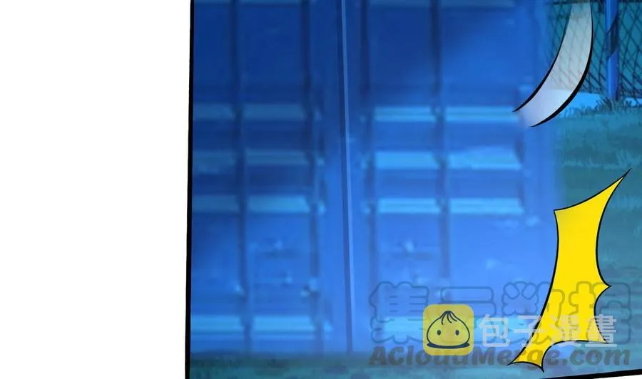 第67话 取样开始 第21页