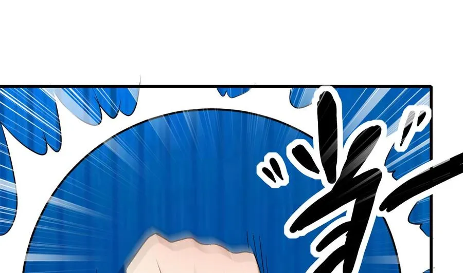 第67话 取样开始 第26页